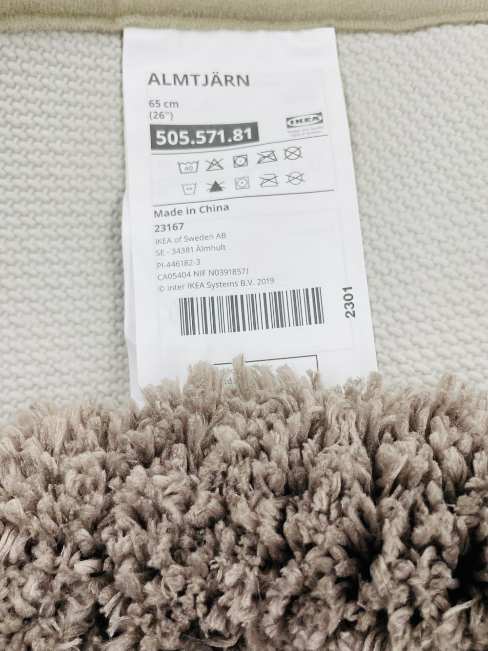IKEA Коврик для ванной ALMTJARN, бежевый, круглый, 65 см