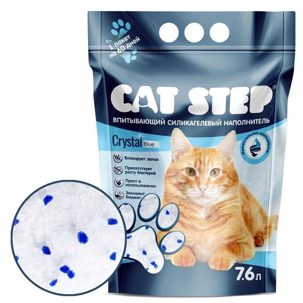 Наполнитель впитывающий силикагелевый CAT STEP Arctic Blue, 7,6 л