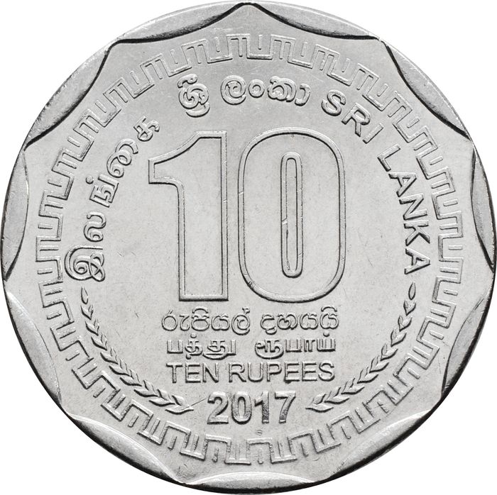 10 рупий 2017 Шри-Ланка «150 лет экспорту Цейлонского чая»