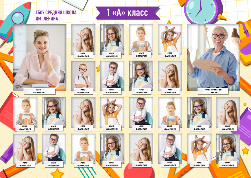 PSD-Шаблон виньетки "Back to School"