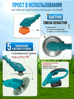Триммер аккумуляторный TADEMITSU диск 23см 40Т и нож 22,5*7 99,5*25*11