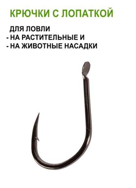 Набор крючков Feeder Concept  MIX 2 35шт.