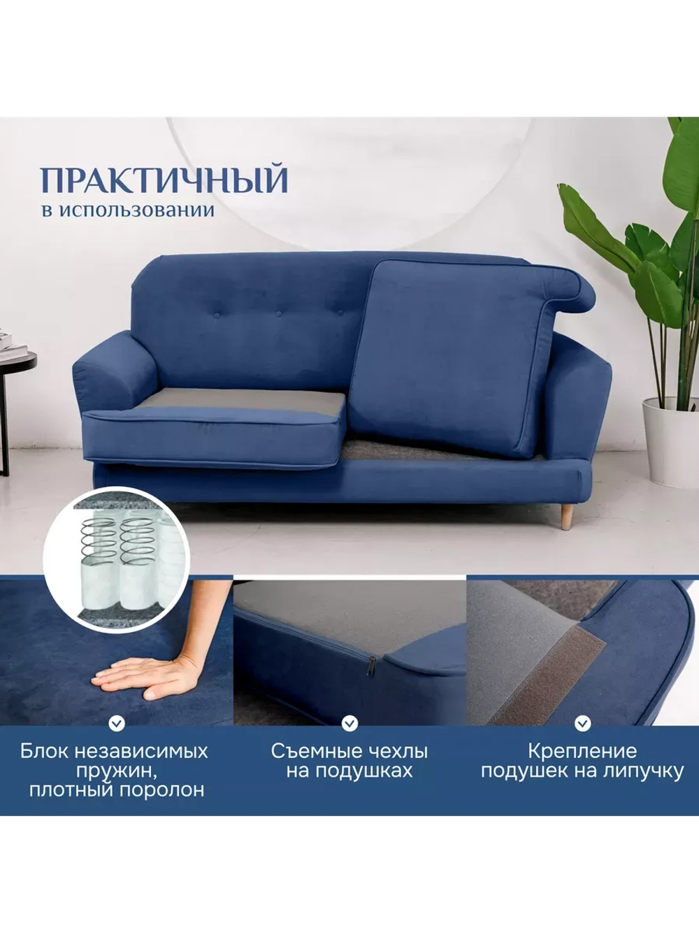 2004 Диван