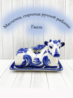 Масленка