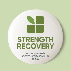 Matrix Biolage Strength Recovery Несмываемый восстанавливающий спрей для поврежденных волос 232мл