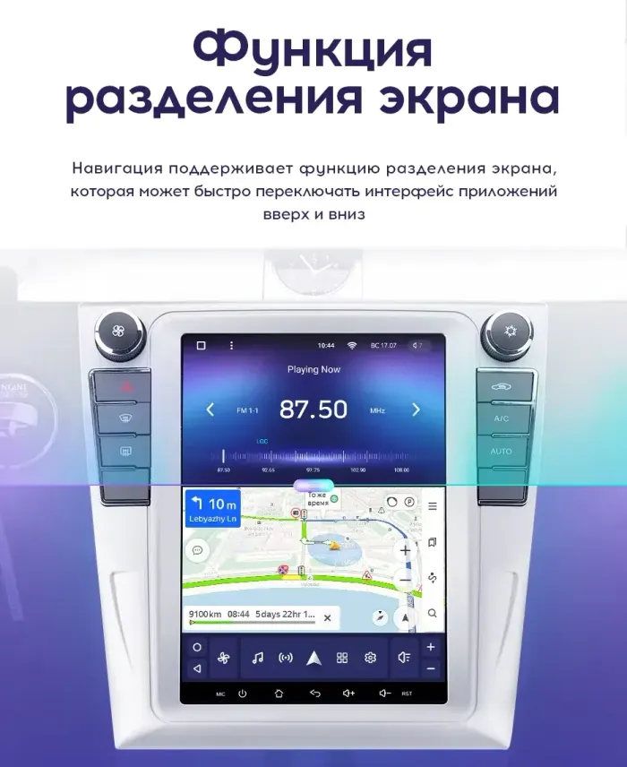 Магнитола для Volkswagen Passat B7 2011-2015, CC (кондиционер) - Teyes TPRO 2 монитор 9.7" QLED в стиле "Тесла" на Android 10, Быстрая, 4G SIM-слот