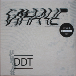 ДДТ / Иначе (Limited Edition)(2LP)
