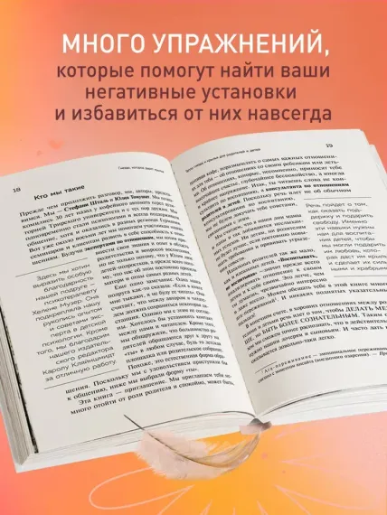 Гнездо, которое дарит крылья