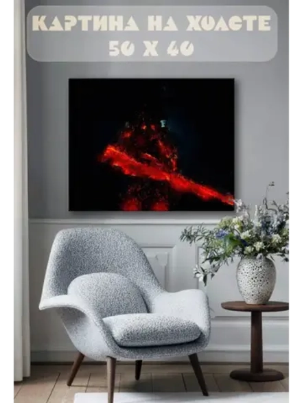 Картина на стену 40 X 50 Воин