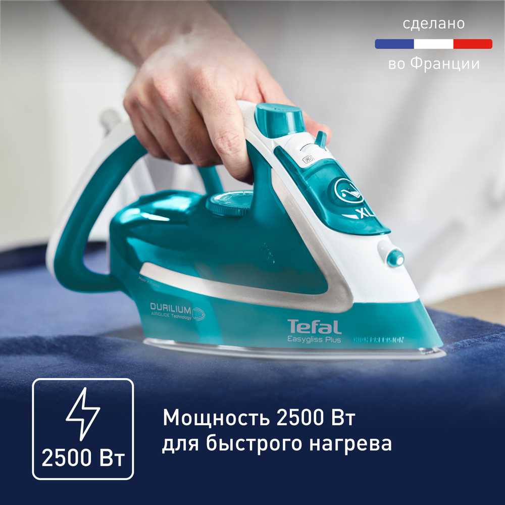 Утюг Tefal Easygliss plus FV5737E0