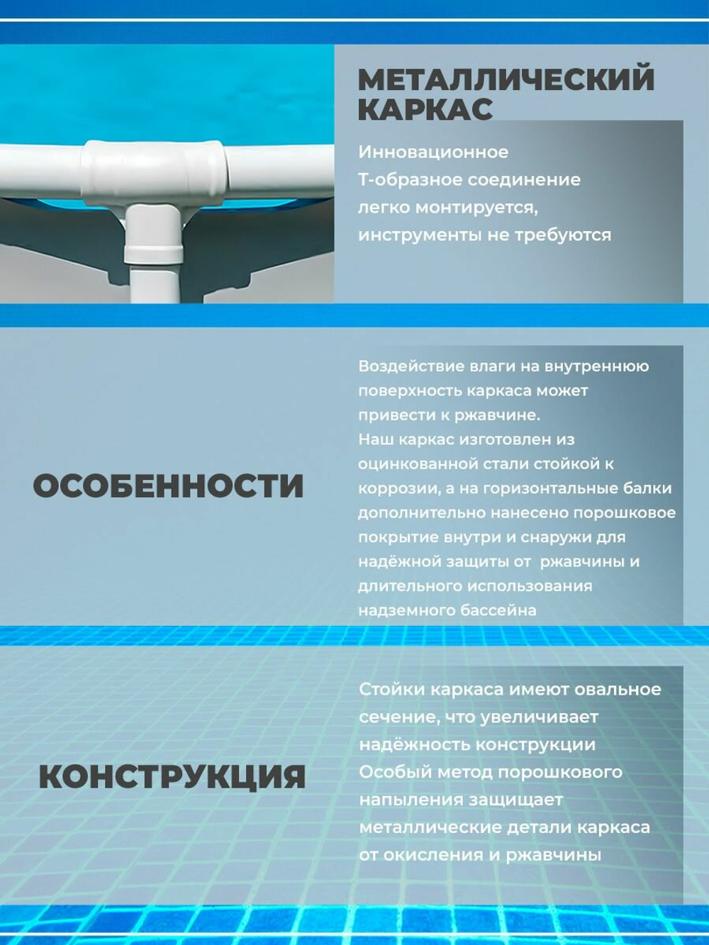 Каркасный бассейн Prism Frame 305х76 см, Intex, арт.26700NP