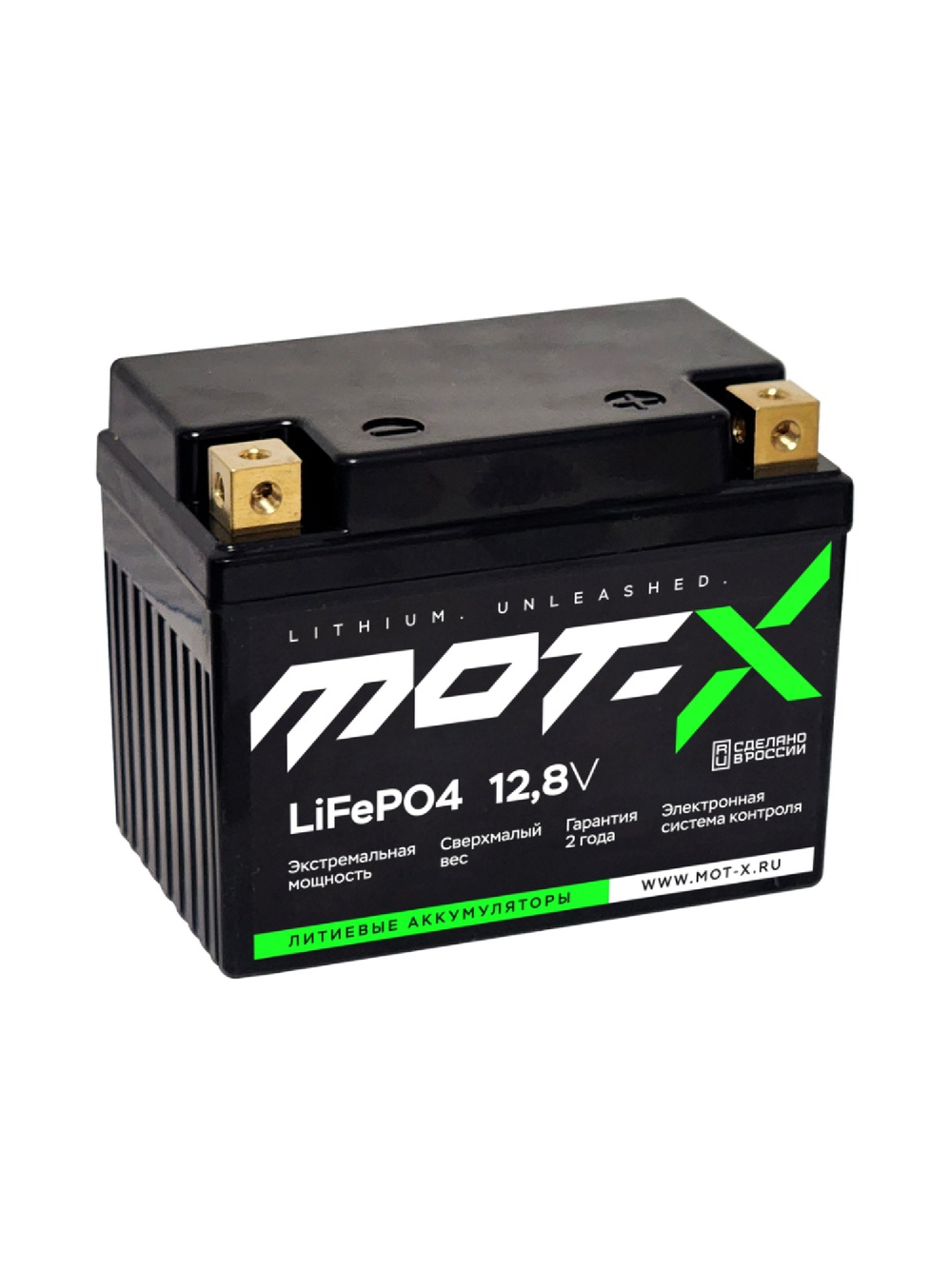 Аккумулятор MotXLiDE2.5 LiFePO4 Extra 112x68x88 (EXC 300+) [2.5 а.ч.]