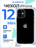 Чехол накладка iPhone 12 Mini 5.4" Gurdini силикон противоударный прозрачный