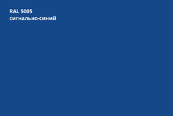 Торцевая планка 95х120х2
