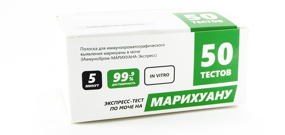 Полоска для иммунохром. выявления марихуаны  в моче "ИммуноХром-МАРИХУАНА-Экспресс" 50шт/упак.