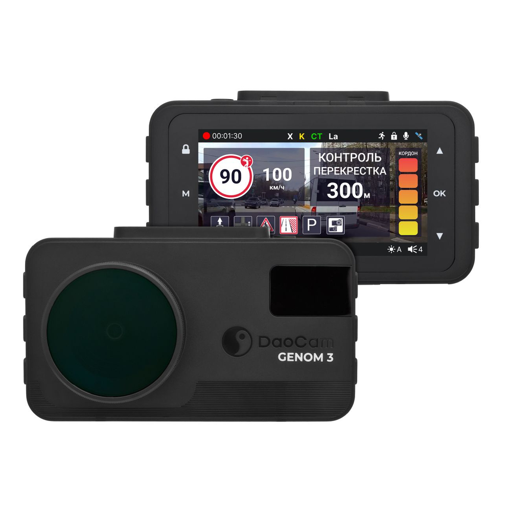 Daocam Genom 3