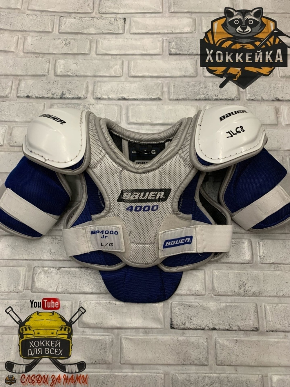 Bauer SP 4000 Jr L.