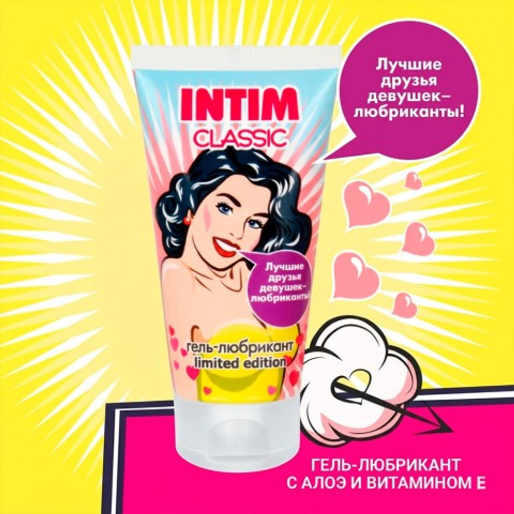 Гель - любрикант "INTIM CLASSIC", 50 г