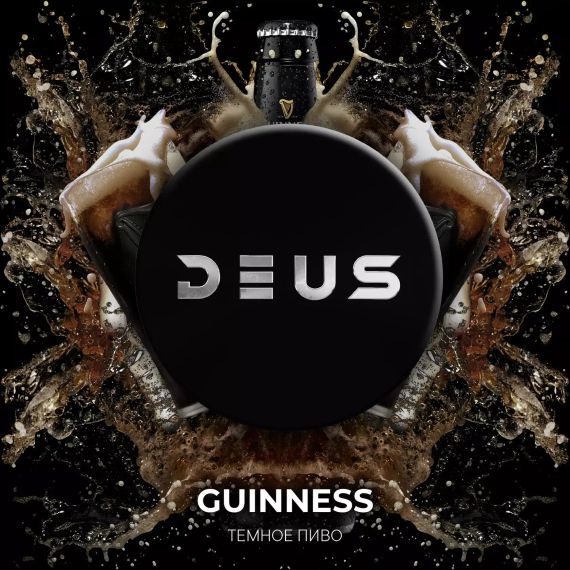 DEUS - Guinness (250г)