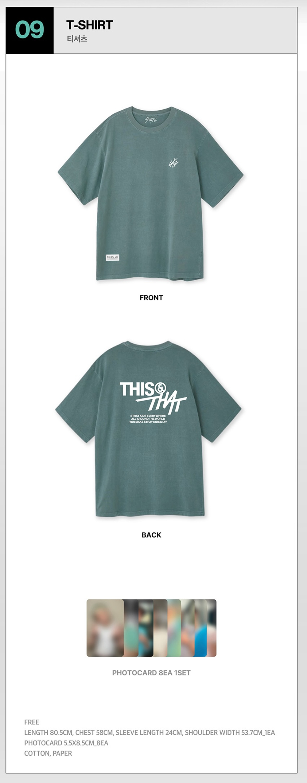 Мерч Stray Kids - THIS & THAT POP-UP STORE (футболка)
