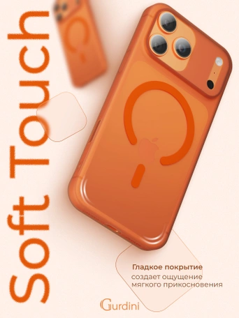 Чехол накладка iPhone 17 Pro / 18 Pro 6.3" Gurdini Slim Series with Magsafe Orange