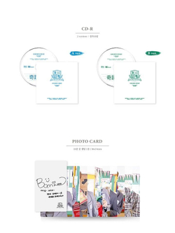 Альбом Golden Child - Miracle 2nd Mini Album 2 Version SET