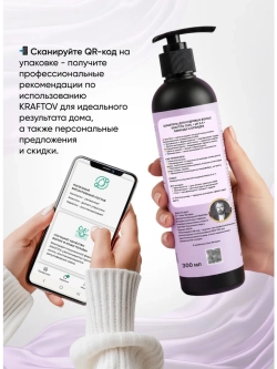 Шампунь для кудрявых волос лаванда и орхидея