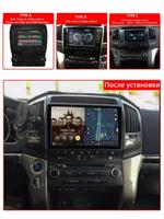 Магнитола для Toyota Land Cruiser 200 2007-2015 - Airok AQ-1131 Android 13, Быстрая, SIM-слот