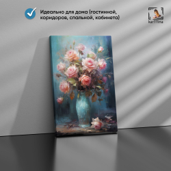 Картина с цветами karTTina "НЕЖНОСТЬ", 40х60 см