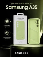 Чехол для телефона SAMSUNG EF-OA356TMEGRU (CardSlot A356 лайм) (00000036989)