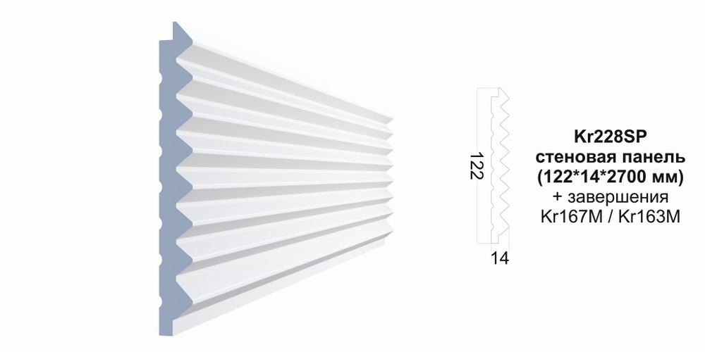 Декоративная панель Kr228SP/2.7