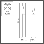 Ландшафтный светодиодный светильник Odeon Light FRANKIE 7206/5GL