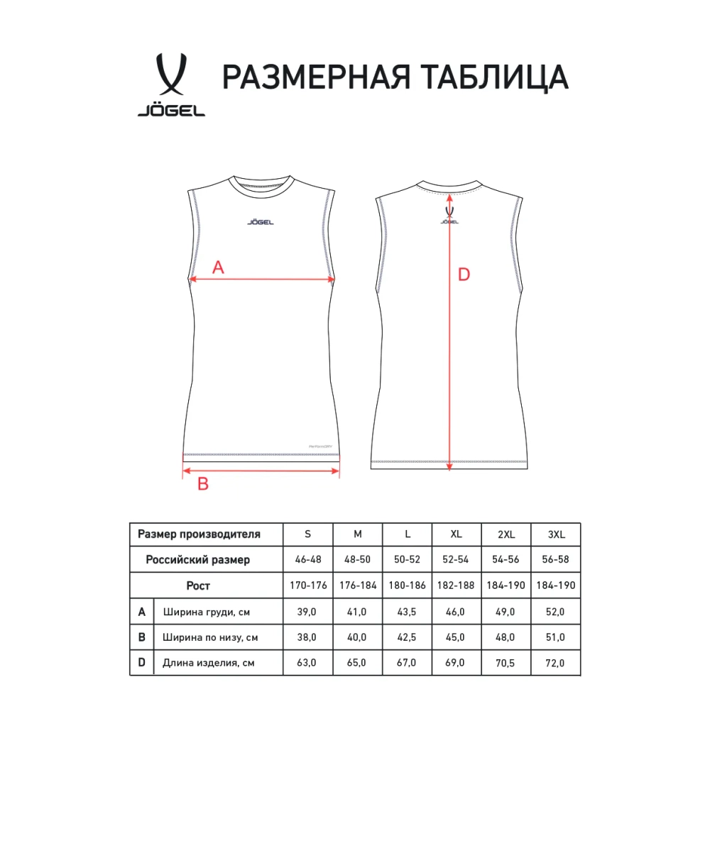 Майка компрессионная CAMP PerFormDRY Baselayer SL Tee, черный
