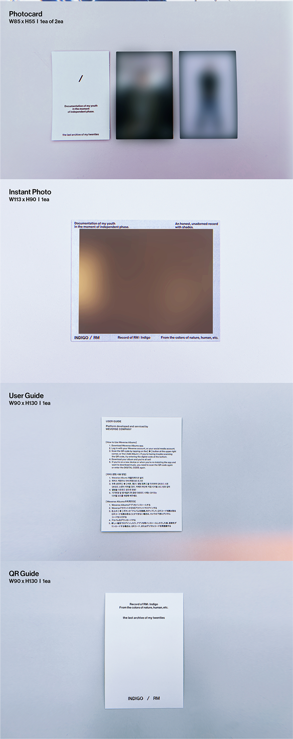 [Альбом] RM - Indigo (Postcard Edition)