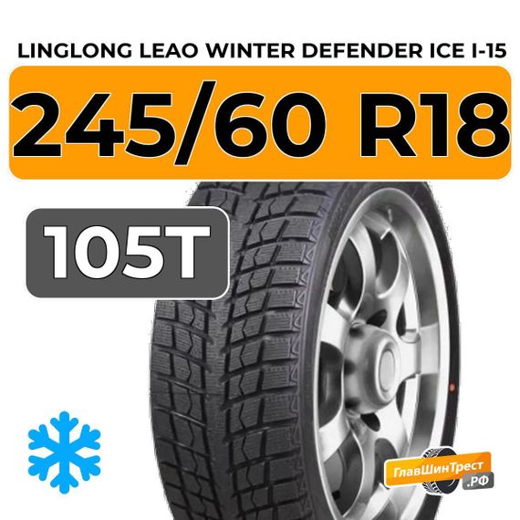 LingLong Leao Winter Defender Ice I-15 SUV 245/60 R18 105T