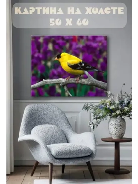 Картина на стену 40 X 50 Желтая птица
