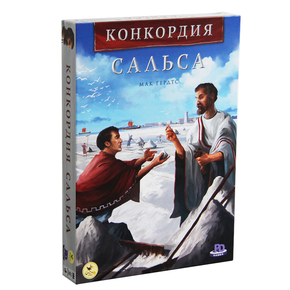 Конкордия: Сальса