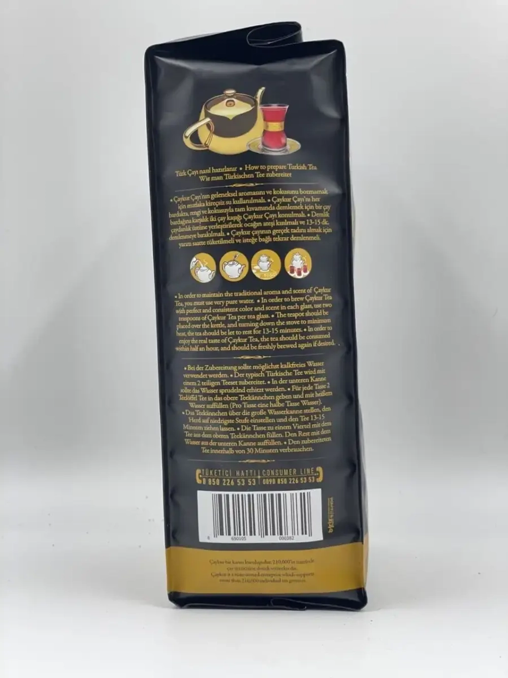 Чай черный турецкий Altinbas  / Чайкур, 500гр.