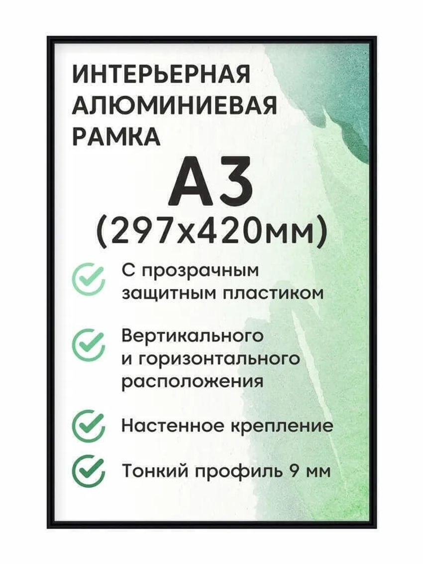Постер “Майор Гром: Не герой”
