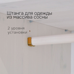 Шкаф для одежды 155х62х222, Боцен, с зеркалом, 3 двери 2 ящика, с 2-мя штангами и полками, массив сосны, белый воск, Dipriz