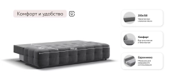 Диван Босс Мини Велюр Монолит серый