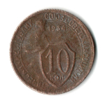 10 копеек 1934 год СССР. F