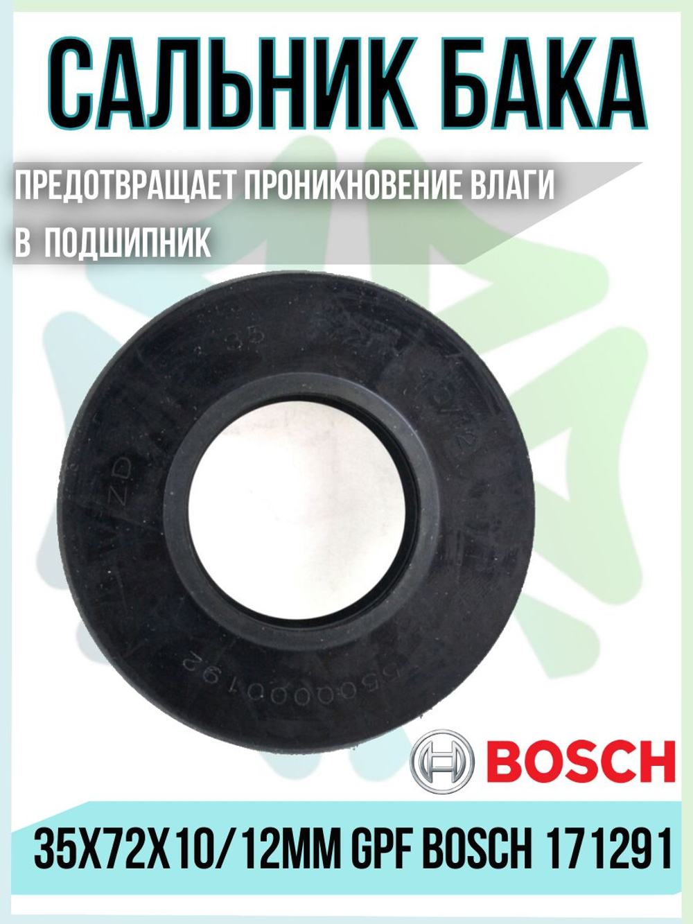 Сальник бака 35x72x10/12мм GPF 171291