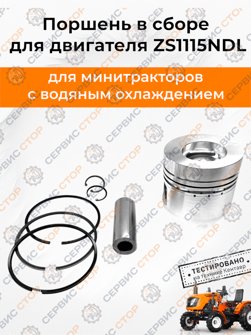 C148-2-ZS1115-RT  (1)