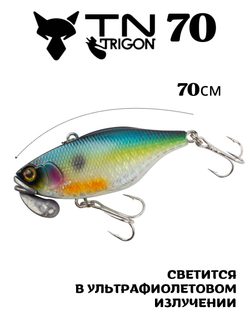 Воблер‑раттлин Trigon TN70, 70 мм, 31,5 г, цвет #26
