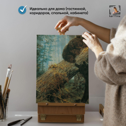 Картина karTTina "Настроение Ван Гог", 90 см х 70 см
