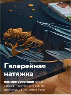 Картина Золотой олень модульная 50x70см 3шт.