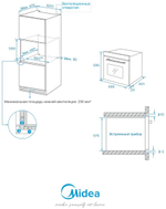 Духовой шкаф Midea MO 11000 GB черный