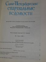 Печатная книга