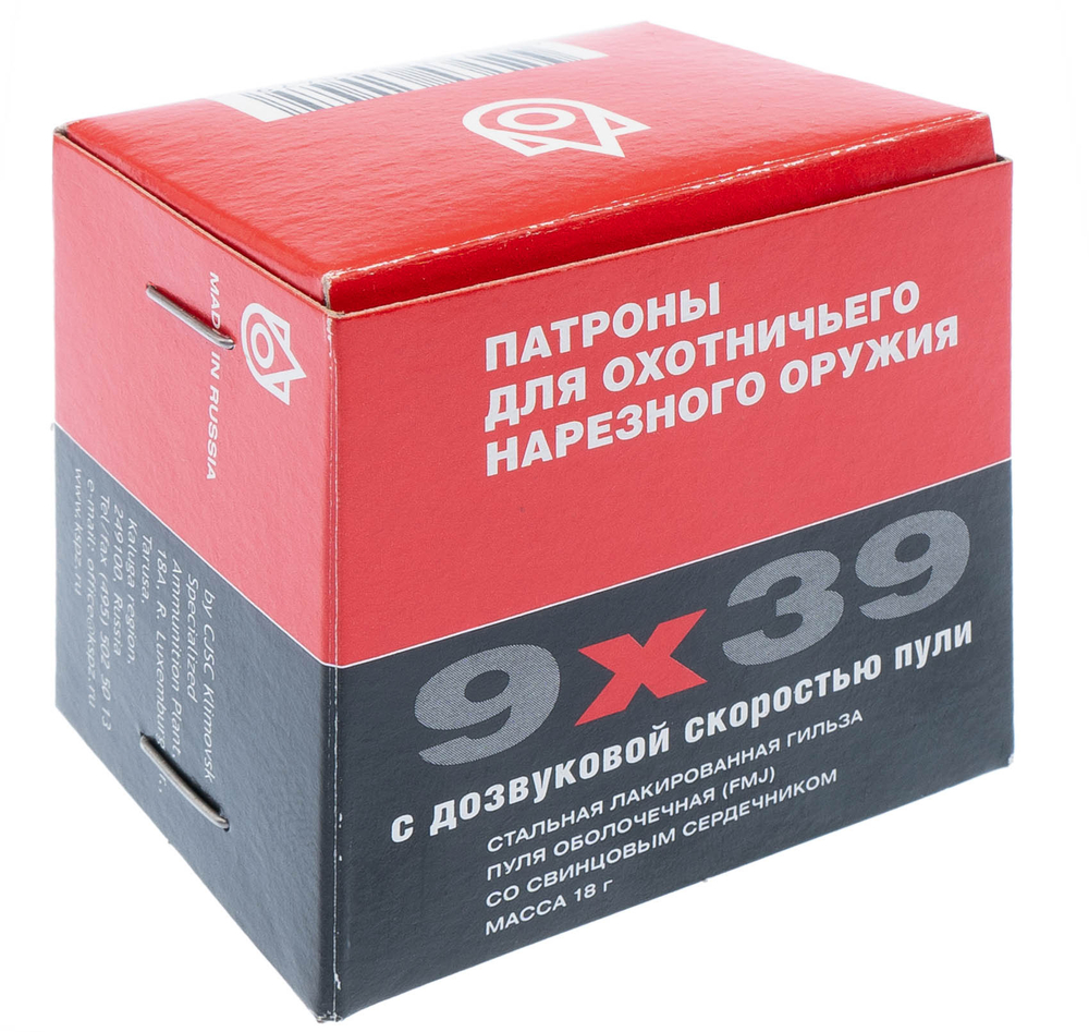 Патрон 9х39 КСПЗ с пулей со свинц.серд. со ст. гильзой